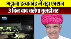 अतर सिंह भड़ाना हत्याकांड में बड़ा एक्शन, 3 दिन बाद चलेगा बुलडोजर #atarsinghbhadana