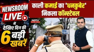Newsroom Live: Meerut Blue Drum Case Death | Chhattisgarh Patwari Strike |   Indore Lokayukta Raids