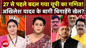 Sucherita Kukreti | UP Elections 2027: Akhilesh Yadav को लगा बड़ा झटका, SP से BJP में शामिल 3 विधायक