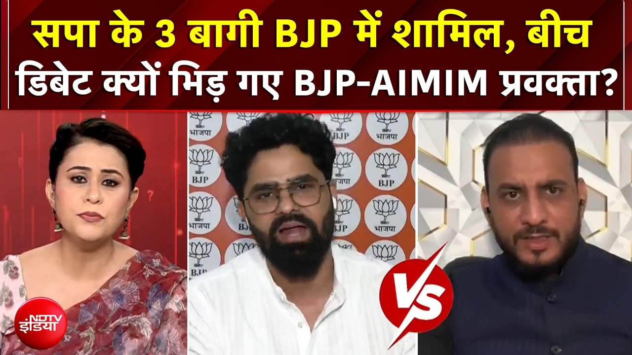 Sucherita Kukreti | UP Elections 2027: बीच डिबेट क्यों भिड़ गए BJP-AIMIM प्रवक्ता? हो गई बहस!
