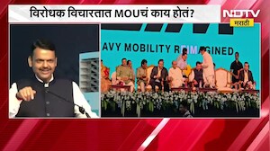 फडणवीस आणि पवार एकाच मंचावर; मुख्यमंत्री Devendra Fadnavis यांचा जयंत पाटील यांना मिश्किल टोला