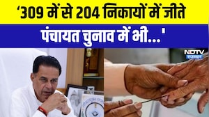 Rajasthan Cabinet Meeting: '309 में से 204 निकायों में BJP का बोर्ड बना, पंचायत चुनाव में भी...'