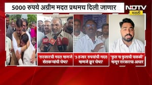 देवेंद्र फडणवीस सरकारचा क्रांतिकारी निर्णय, शेतकऱ्यांना 5 हजार अग्रीम मदत प्रथमच दिली जाणार | NDTV