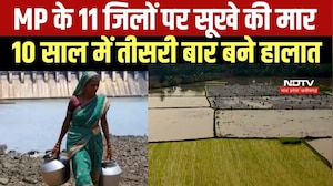 Moansoon Update: MP के 11 जिलों पर सूखे की मार, 10 साल में तीसरी बार बने हालात । Top News