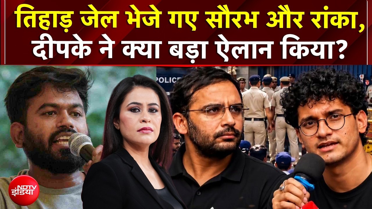 Sucherita Kukreti | CJP Protest: Tihar Jail क्यों भेजे गए Saurav Das और Ashutosh Ranka? | Mic On Hai