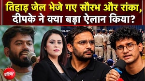 Sucherita Kukreti | CJP Protest: Tihar Jail क्यों भेजे गए Saurav Das और Ashutosh Ranka? | Mic On Hai