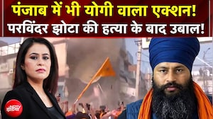 Sucherita Kukreti | Punjab में Parvinder Singh Jhota की हत्या के बाद उबाल! | Mic On Hai