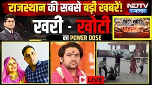 Khari Khoti: Sports Competition Scam | Garba Poster | Panchayat Chunav | Dhirendra Shastri