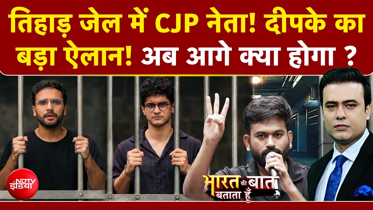 अभिजीत दीपके का ऐलान, 16 अक्टूबर को कनॉट प्लेस में निकालेंगे तिरंगा मार्च