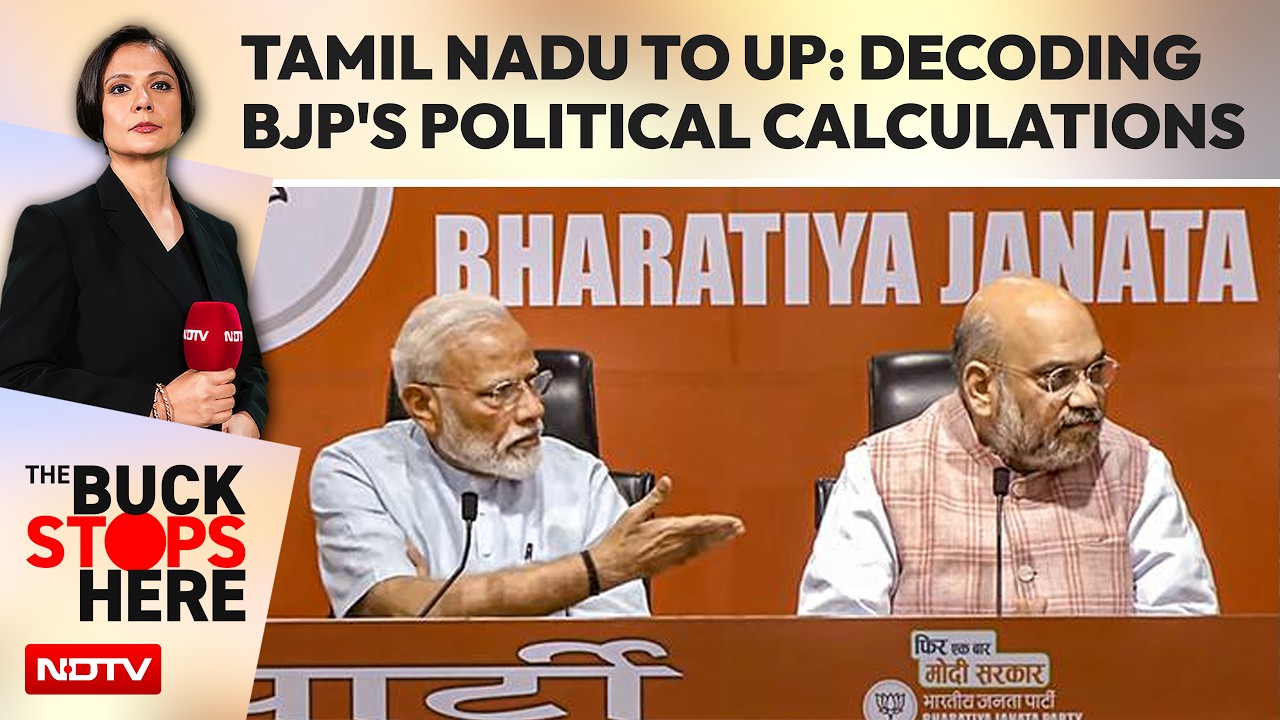 Tamil Nadu News | Tamil Nadu To Uttar Pradesh: Decoding BJP's Political Calculations