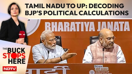 Tamil Nadu News | Tamil Nadu To Uttar Pradesh: Decoding BJP's Political Calculations