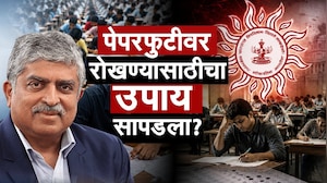 Special Report| MPSC ऑब्जेक्टीव्ह हवी की डिस्क्रिप्टिव्ह ? पुण्यातल्या क्लासचं अर्थचक्र कोलमडलं ?