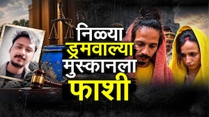 Special Report| निळ्या ड्रम हत्याकांडाचा अखेर फैसला, सौरभच्या मारेकऱ्यांचा The End कसा होणार ?