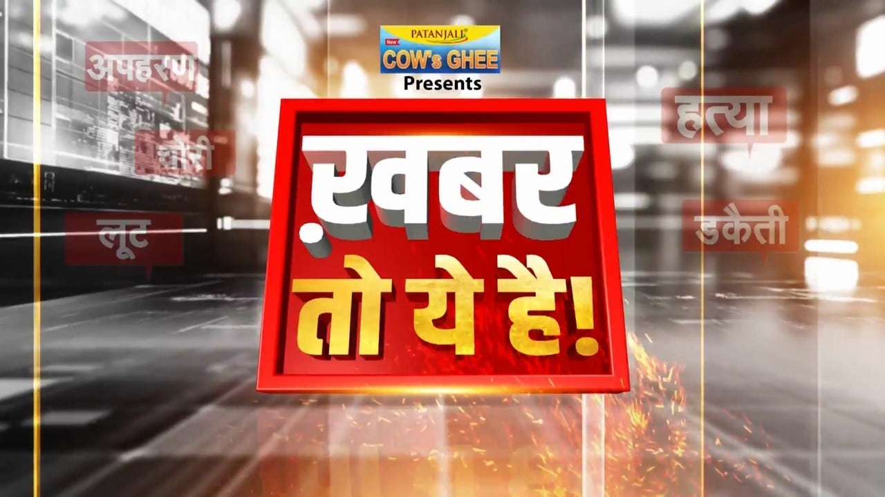 Baba Bageshwar Controversy | MP OBC Reservation | Ladli Behna | Indore Lokayukta Raid | Cyber Crime