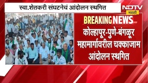 स्वाभिमानी शेतकरी संघटनेचं कोल्हापूर-पुणे-बंगळूर महामार्गावरील चक्काजाम आंदोलन स्थगित | Raju Shetti