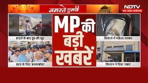 MP Top News: Heavy Rain | Maa Sharda Temple Maihar | CM Mohan | Farmers Protest | Navratri 2026