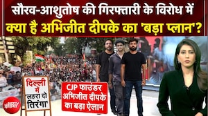 CJP के अभिजीत दीपके ने फिर भरी हुंकार, 16 अक्&zwj;टूबर को कनॉट प्&zwj;लेस में लहराएंगे तिरंगा