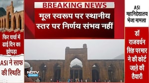 Adhai Din Ka Jhonpra: अढ़ाई दिन का झोंपड़ा का क्या है सच?  ASI Jodhpur  मंडल मामला भेजा Delhi! News