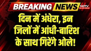 Weather Alert: सर्दी से पहले आंधी-बारिश और ओले का अलर्ट, पड़ने वाली है कड़ाके की ठंड? Heavy Rain