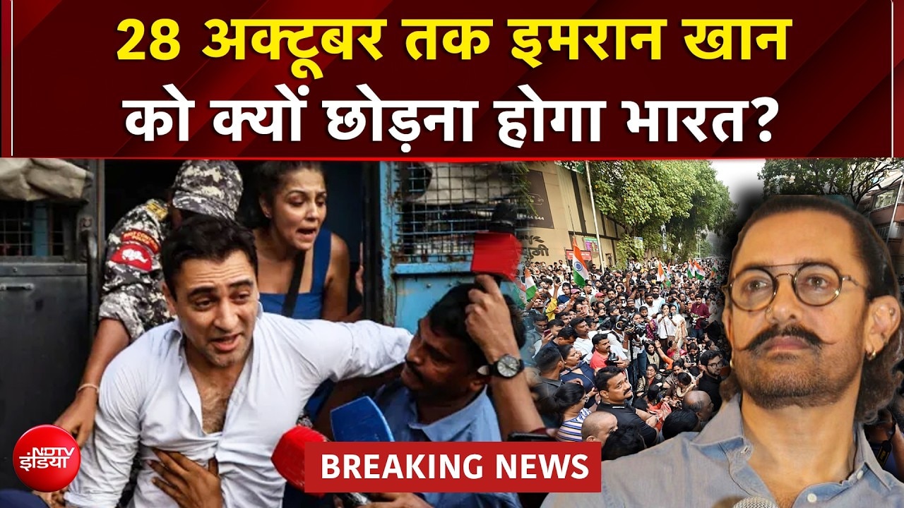 Imran Khan Deportation: CJP Protest में जाने के लिए इमरान को देश छोड़ने का निर्देश? जानें पूरा मामला