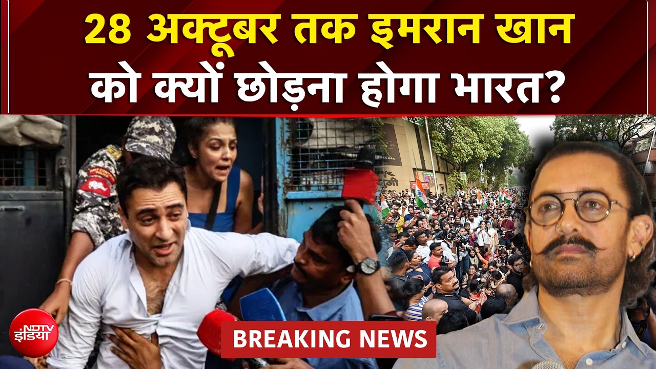 Imran Khan Deportation: CJP Protest में जाने के लिए इमरान को देश छोड़ने का निर्देश? जानें पूरा मामला