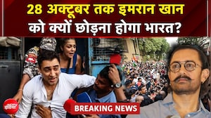 Imran Khan Deportation: CJP Protest में जाने के लिए इमरान को देश छोड़ने का निर्देश? जानें पूरा मामला