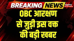OBC Reservation MP News: OBC आरक्षण पर सियासी घमासान, विशेष सत्र बुलाने की मांग! Breaking News