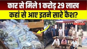 Mandsaur News: कार में छिपा रखे थे 1 करोड़ 29 लाख, Police ने ऐसे किया जब्त! MP News | Breaking News
