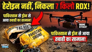 Heroin Smuggling: हेरोइन नहीं, निकला 7 किलो RDX! Pakistan से Drone से आया था तबाही का सामान!| Crime