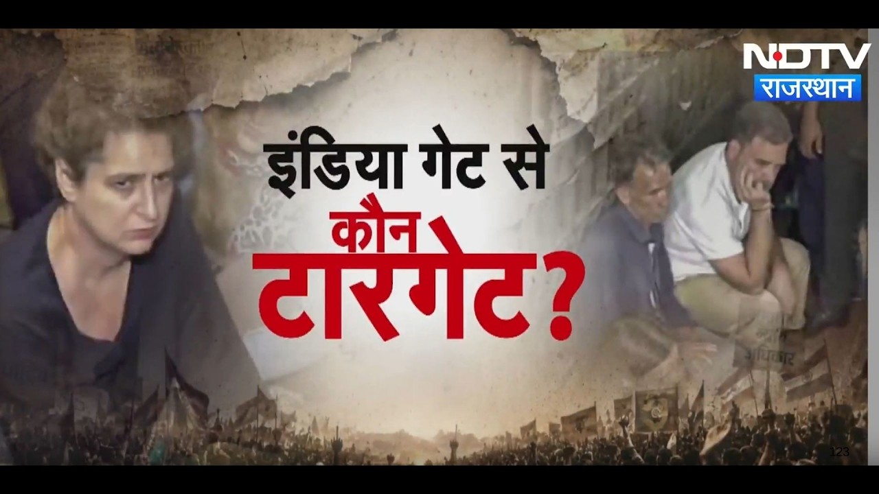 Ankita Bhandari Case: Ankita की मां को Priyanka ने लगाया गले, इंडिया गेट पर राहुल भी बैठे धरने में!