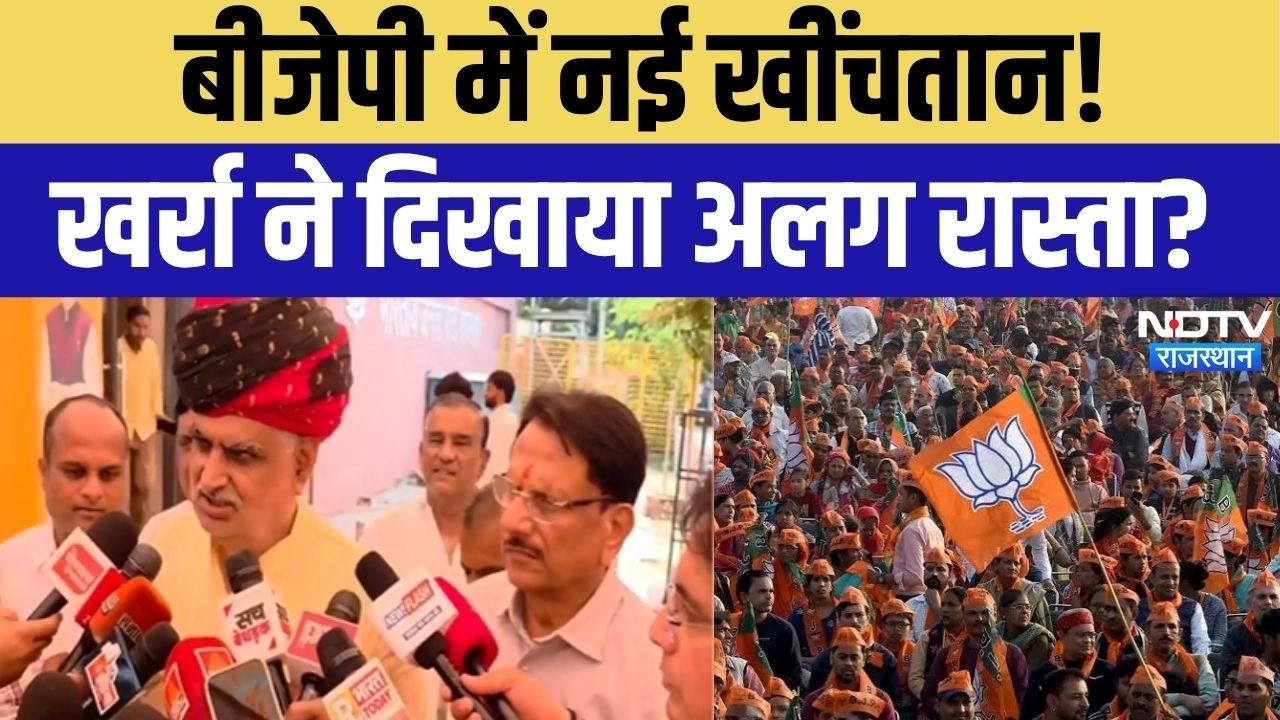Panchayat Chunav 2026: BJP के नियमों को दरकिनार? झाबर सिंह खर्रा Single Name Panel लेकर पहुंचे!