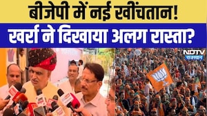 Panchayat Chunav 2026: BJP के नियमों को दरकिनार? झाबर सिंह खर्रा Single Name Panel लेकर पहुंचे!