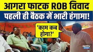 Bandikui Nagarpalika: आगरा फाटक ROB विवादपहली ही बैठक में भारी हंगामा! |Bandikui Viral Video