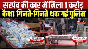 MP News: Mandsaur में कार से 1.29 करोड़ कैश बरामद, 3 आरोपी गिरफ्तार! । Breaking News