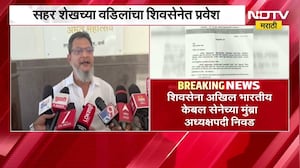 Sahar Shaikh वडील Yunus Shaikh यांचा शिवसेनेत, पक्षप्रवेश केल्यानंतर माध्यमांना काय दिलं उत्तर? NDTV