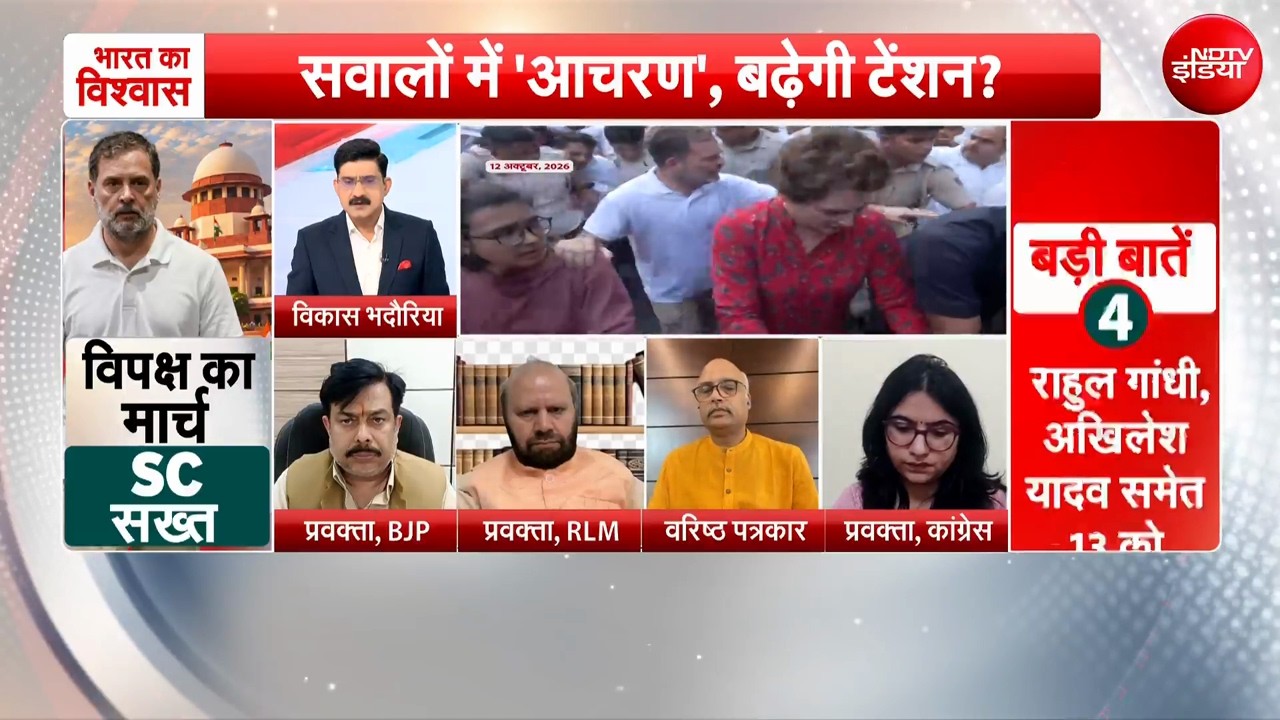 CEC Controversy : SC मार्च पर India Bloc को झटका? डिबेट में क्यों आगबबूला हुईं कांग्रेस प्रवक्ता?