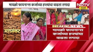 Beed| अंबाजोगाईत कर्जमाफीसाठी शेतमजूर महिलांची आर्त हाक, कर्जमाफी आणि वसुली थांबवण्याची मागणी