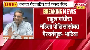 Rahul Gandhiयांची महिला पोलिसांसोबत गैरवर्तणूक? BJP Gaurav Bhatia यांचे पत्रकार परिषदेतून गंभीर आरोप