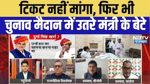 Rajasthan Panchayat Election: BJP मंत्री के बेटे का बड़ा दांव! निर्दलीय नामांकन से बढ़ी सियासी हलचल