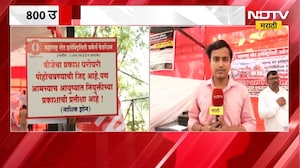 Maharashtra Electricity Workers Federation आझाद मैदानात का करतंय आंदोलन?, याचसंदर्भातला आढावा