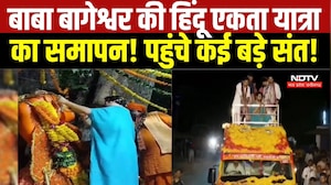 Baba Bageshwar की Hindu एकता यात्रा का समापन, 500 KM के सफर के बाद Chhatarpur में जुटेंगे संत