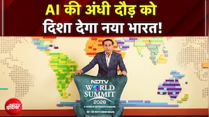 NDTV World Summit 2026: AI की अंधी दौड़ को दिशा देगा नया भारत! देखें वर्ल्ड समिट NDTV India पर