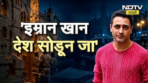 Special Report| Imran Khan Go Back ! असं नेमकं काय घडलं की इम्रानला तातडीनं देश सोडायला सांगितला ?