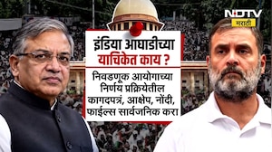 Special Report| SIR वरुन सुप्रीम लढाई,आम्हाला घाबरवण्याचा प्रयत्न करु नका; SC च्या सुनावणीत काय घडलं