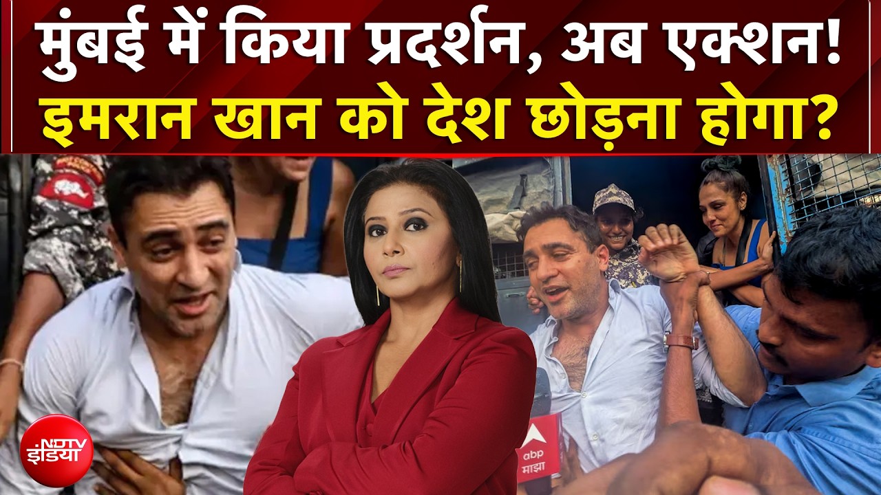 Imran Khan Deportation: CJP Protest में जाने के लिए इमरान खान को देश छोड़ना होगा? | Mic On Hai