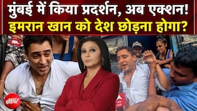 Imran Khan Deportation: CJP Protest में जाने के लिए इमरान खान को देश छोड़ना होगा? | Mic On Hai