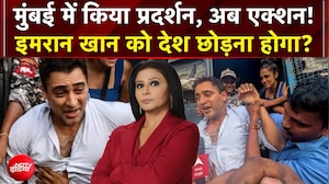 Imran Khan Deportation: CJP Protest में जाने के लिए इमरान खान को देश छोड़ना होगा? | Mic On Hai