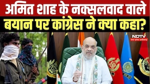 Amit Shah के नक्सलवाद वाले बयान पर Congress ने क्या कहा?