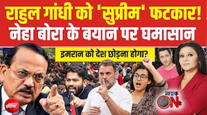 CEC Controversy: सुप्रीम कोर्ट ने राहुल गांधी को लगाई फटकार, विपक्ष बदलेगा रणनीति?