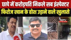 ASI Firoz Khan निकला करोड़ों का मालिक, Indore लोकायुक्त के छापे में 33 प्रॉपर्टी के खुलासे